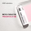 CNP Invisible Peeling Booster Essence Planning Set