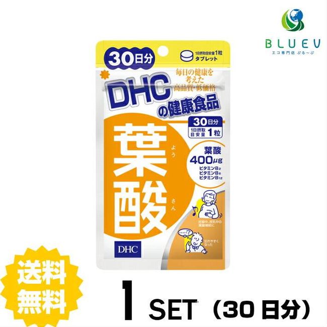 ★3x points during super sale period★<br> DHC Supplement Folic Acid 30 days supply (30 tablets) x 1 set</br>