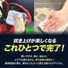 papppy Car Wash Cloth Dry Cloth MicroZERO, papppy008