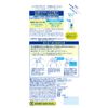 Simple Balance Moisturizing Lotion (For Refill), 6.8 fl oz (200 ml)