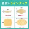 Scratch Power Pad Plus Jumbo 3 Pieces