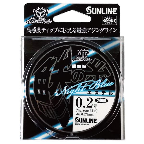 Sunline Saltimate NightBlue 240m 1LB 0.2