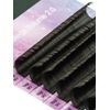 Mega Volume 2.0 Lashes (Vegan) | 0.07 CC 10mm-15mm (Mix Tray)