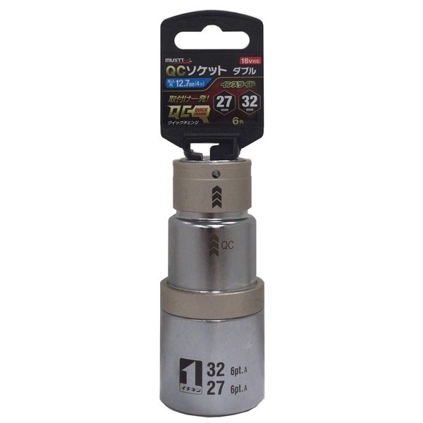 Ichinen Access MUST TOOL Socket IM-4W2732I-6K QC Socket, Double, 1.1/1.3 inches (27/32 mm), Hex 19846, Insertion Angle: 0.5 inches (12.7 mm) (4 minutes) In-Slide