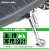Kitaco 656-2010527 Side Stand SS-527 (Plated) Let's G (CA4AA)