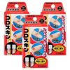 【第3類医薬品】コロスキン ミニ 2本 ×3