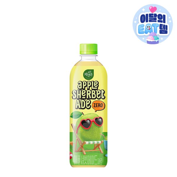 Nature Apple Sherbet Ade Zero 500mL 20 units