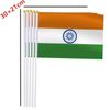 25 Pack India Handheld Small Flag,Mini Indian Hand Held Miniature Stick Decor