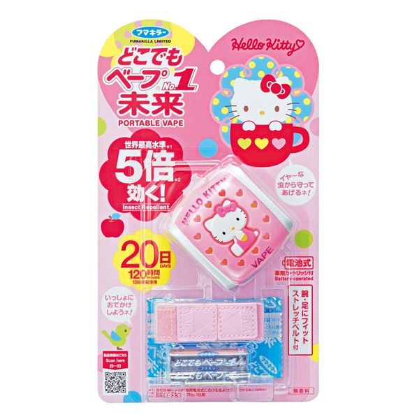 Set of 6: Anywhere Vape No. 1 Future Set, Hello Kitty