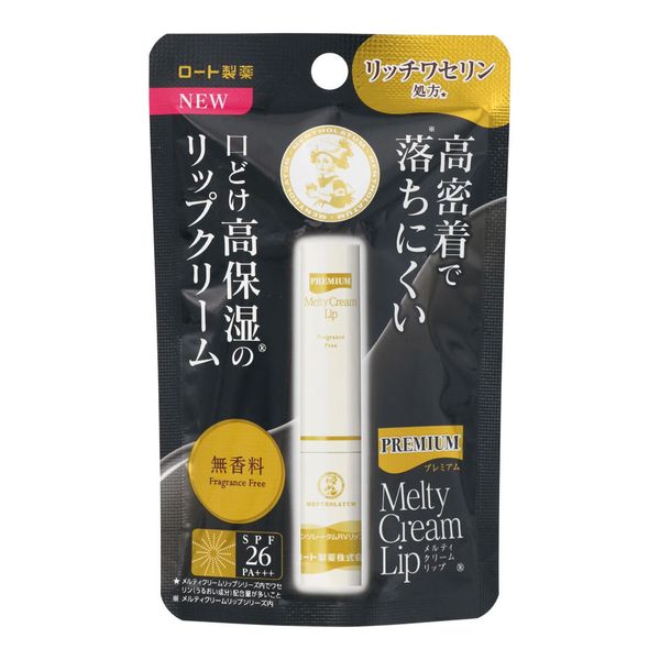 Limited time sale! Rohto Mentholatum Premium Melty Cream Lip Unscented 2.4g