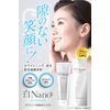 White Nano Toothpaste, Whitening Teeth, Whitening Teeth, Periodontal Disease, Apatite, Version Up, 2.8 oz (80 g)