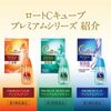 [Third drug class] Rohto C Cube Premium Clear 18mL