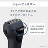 Panasonic ES-RT2N-K Men's Shaver, 3-Blade Trimmer, Black