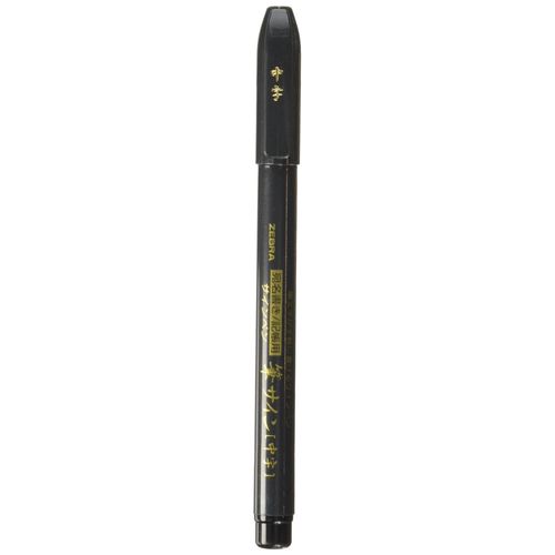 Zebra Fude Brush Pen, Medium (WF3)