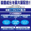Zelola Total Care Medicated Toothpaste, 3.2 oz (90 g), Periodontal Disease Prevention, Medical Mint Kobayashi Pharmaceutical