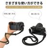 [Yodazou] Camera Strap Neck Strap Climbing Rope Shoulder Strap for SLR Mirrorless Compact Camera, Black