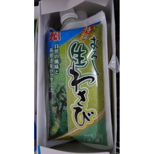 Raw Wasabi Grater, Generous, 10.6 oz (300 g)