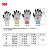 3M Comfort Grip Gloves, Blue, Medium, For Gardening