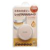 The Face Shop R&C Perfect Cushion 201 Light Beige, Foundation, 0.5 oz (15 g) (x1)