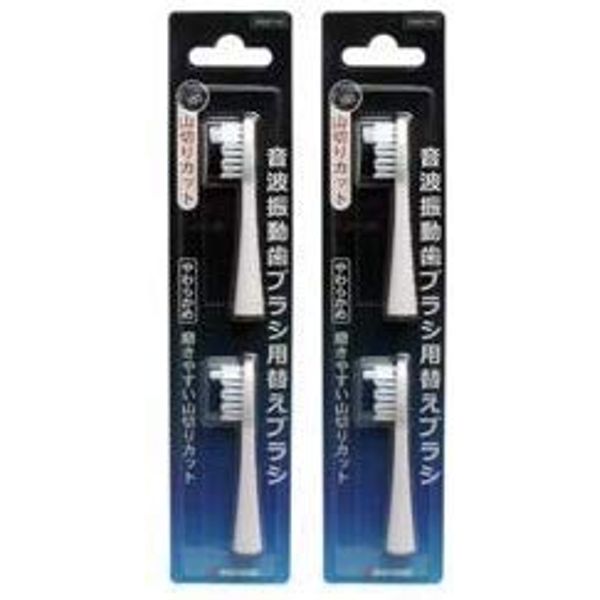 Maruman Mini Mo, Prosonic 1/2 Replacement Brush, Set of 2