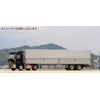 Platz Kencraft 1/50 Nippon Torrex Wing Semi Trailer