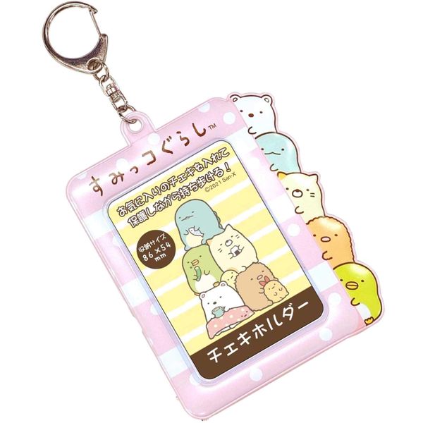 Hirasho T-SMCH-01 Sumikko Gurashi Cheki Holder Carabiner Key Chain (IC Card Commuter Passenger Name Card OK Size) Shugo Size: External Dimensions 4.5 x 3.5 inches (116 x 89 mm), Inner Dimensions: 3.4