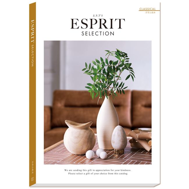 Harmony Catalog Gift ESPRIT Classical Wrapping Paper: Gran Rose