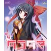 タユタマ -Kiss on my Deity- 第4巻 [Blu-ray]