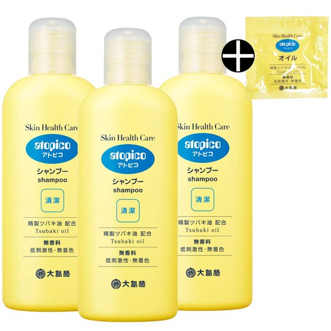 (Official) Oshima Tsubaki Atpico Skin Healthcare Shampoo, 8.5 fl oz (250 ml) x 3 Bottles with Sample Set