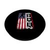Baseball Saying 6+4+3=2 Double Play Baseball Player PopSockets Swappable PopGrip