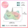 Helllabow Eye Mask, Cute, Character, Sleep, Colorful, Fluffy, Animal, Kids, Soft, Plush Toy, Good Sleep, Sleep Goods, Nap, Lightweight, Travel (Pink)