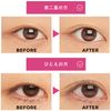 SHOBIDO TWOOL Double Eyelid Glue