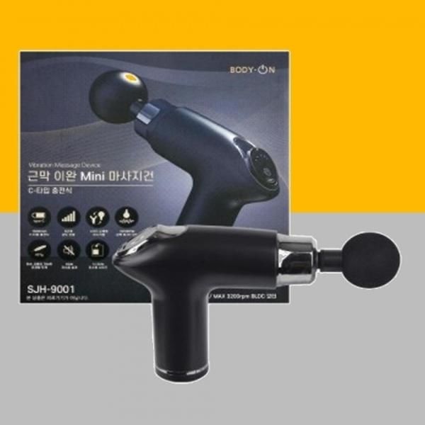 Myofascial Release Mini Massage Gun 423460