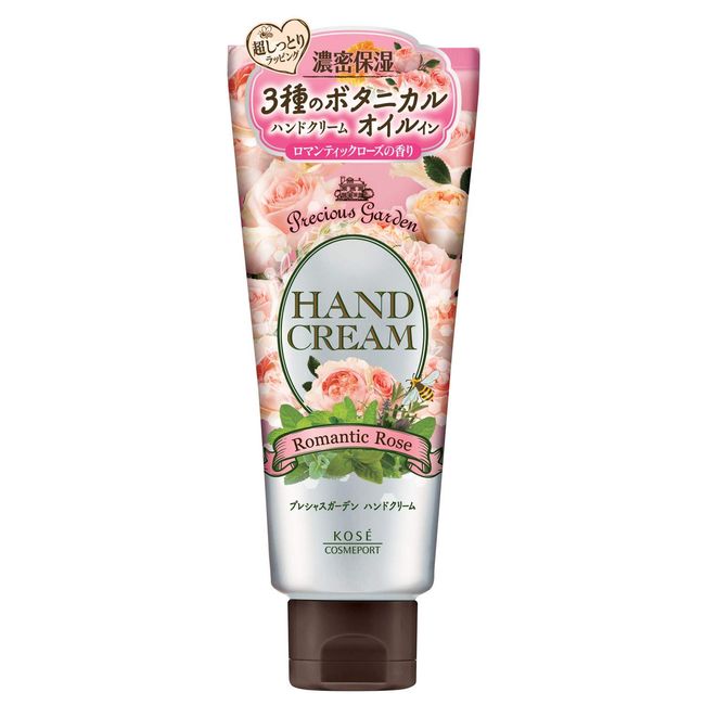 Kose Cosmetics Port Precious Garden Hand Cream Romantic Rose 70g (Set of 5)