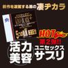 Momotaro Video Publishing KIVI-BLACK Plus