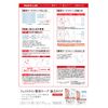 Shaping Tape Strong type Trial MG22125 