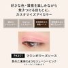 MAQUILLAGE PK451 Dramatic Eye Color (Cream), Raspberry Sauce, Eyeshadow, Unscented, Main Unit 0.03 oz (0.8 g)