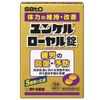 Yunkel Royal Lock, 12 Tablets x 6 Packs