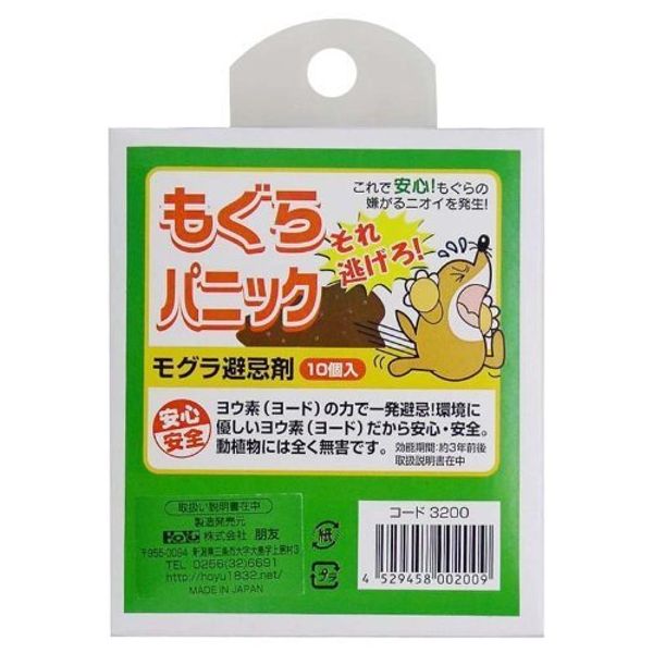 Repels with Yod! Farmers - Long Selling Big Hit Product Mogura Panic (Pack of 10)