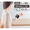Hand Neck Sphygmomanometer EW-BW35 Panasonic (Panasonic) Black EW-BW35-K