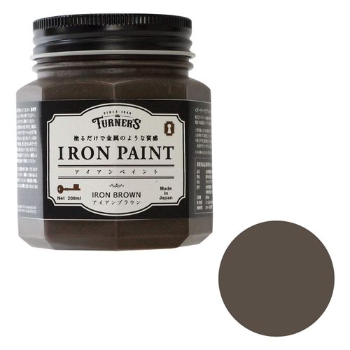 Turner’s Water-based Paint Iron Paint