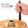 Chiffon Cake Knife (Made in Japan) 34167