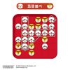 eye up snoopy donut reversi