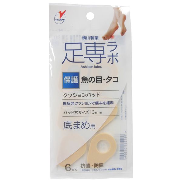 Ashijirabo Worn Pad for Bottom Pad