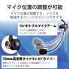 Elecom HS-EP16UBK Headset with Microphone Arm, USB, In-Ear, Wired