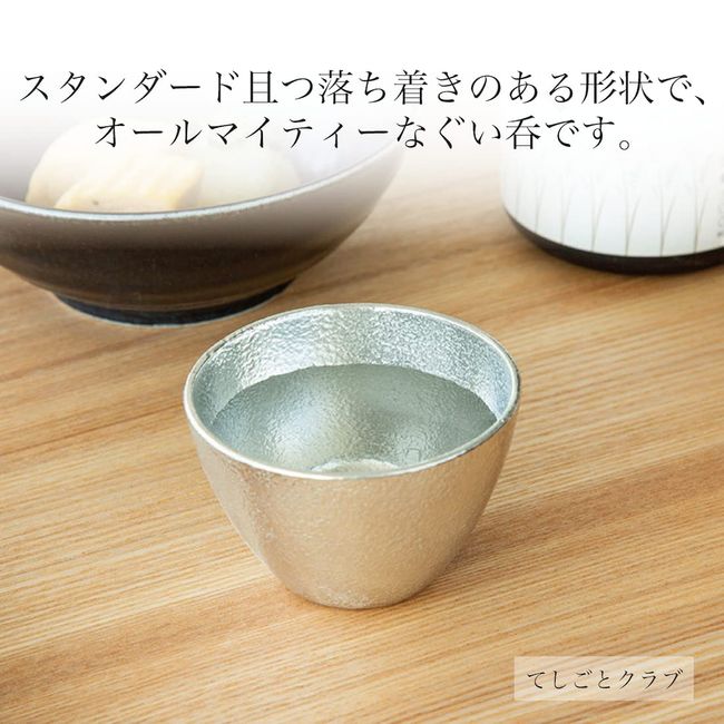 Nosaku Washi Wrapping Single Mouth - Large + Goui Cup