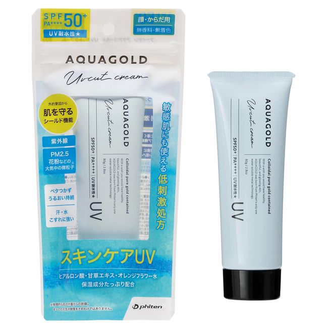 Phiten Aqua Gold UV Protection Cream 2.8 oz (80 g) [Sunscreen] [Moisturizing] [Hyaluronic Acid]