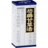 [2nd-Class OTC Drug] "Kracie" Kampo Shakuyakukanzoto Extract Granules 45 Packs