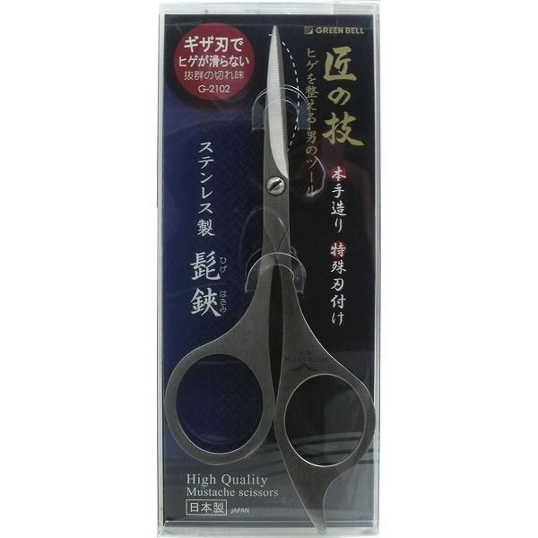 Set of 20 Takumi no Waza Stainless Steel Beard Scissors Serrated Blade G-2102 Hygiene Products Scissors Tweezers Medical Stainless Steel Face Care Occupational Hygiene Products Cleaning Made in Japan Full Length Green Bell First Aid Kit Stainless Steel Be