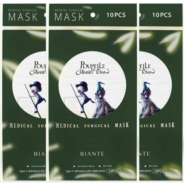 BIANTE "Pupel in Entsu Town" Design Medical Surgical Mask, Non-Woven Mask, YY0469-2011 Certified (Regular Size: Set of 30)